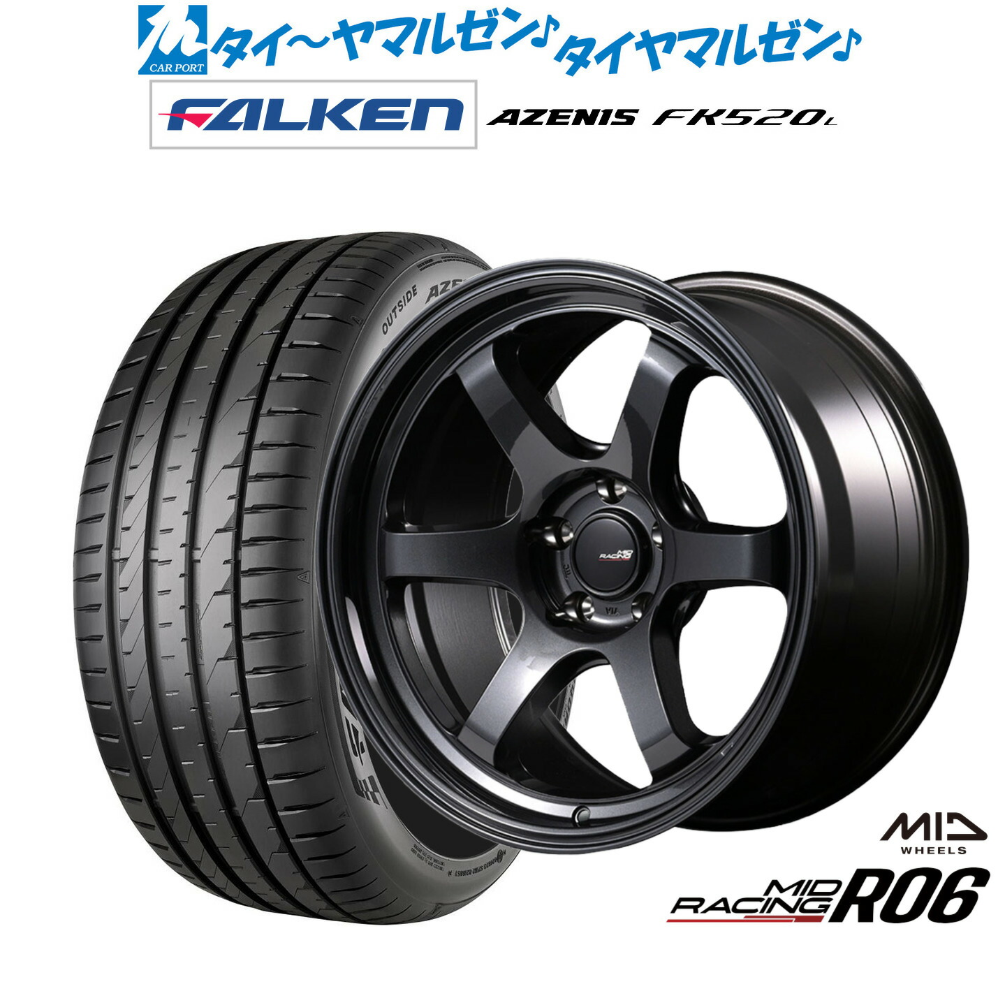 新品 サマータイヤ ホイール4本セット MID レーシング R06 18インチ 7.5J ファルケン AZENIS アゼニス FK520L 225/45R18