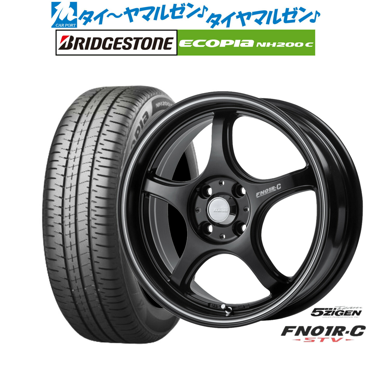 [ﾏﾗｿﾝ期間]P最大42倍&ｸｰﾎﾟﾝ配布 新品 サマータイヤ ホイール4本セット 5ZIGEN ゴジゲン プロレーサー FN01R-C STV 14インチ 5.0J ブリヂストン ECOPIA エコピア NH200C 165/65R14 53,838円