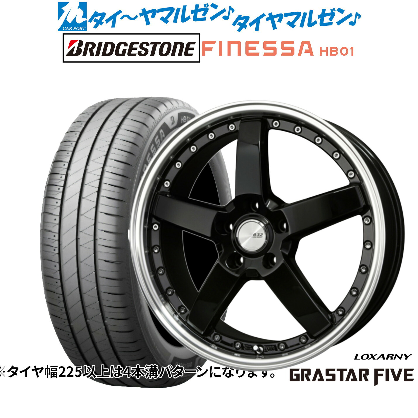 [マラソン期間]割引クーポン配布新品 サマータイヤ ホイール4本セットBADX ロクサーニ グラスターファイブ19インチ 7.5Jブリヂストン FINESSA フィネッサ HB01245/45R19｜カーポートマルゼン 店