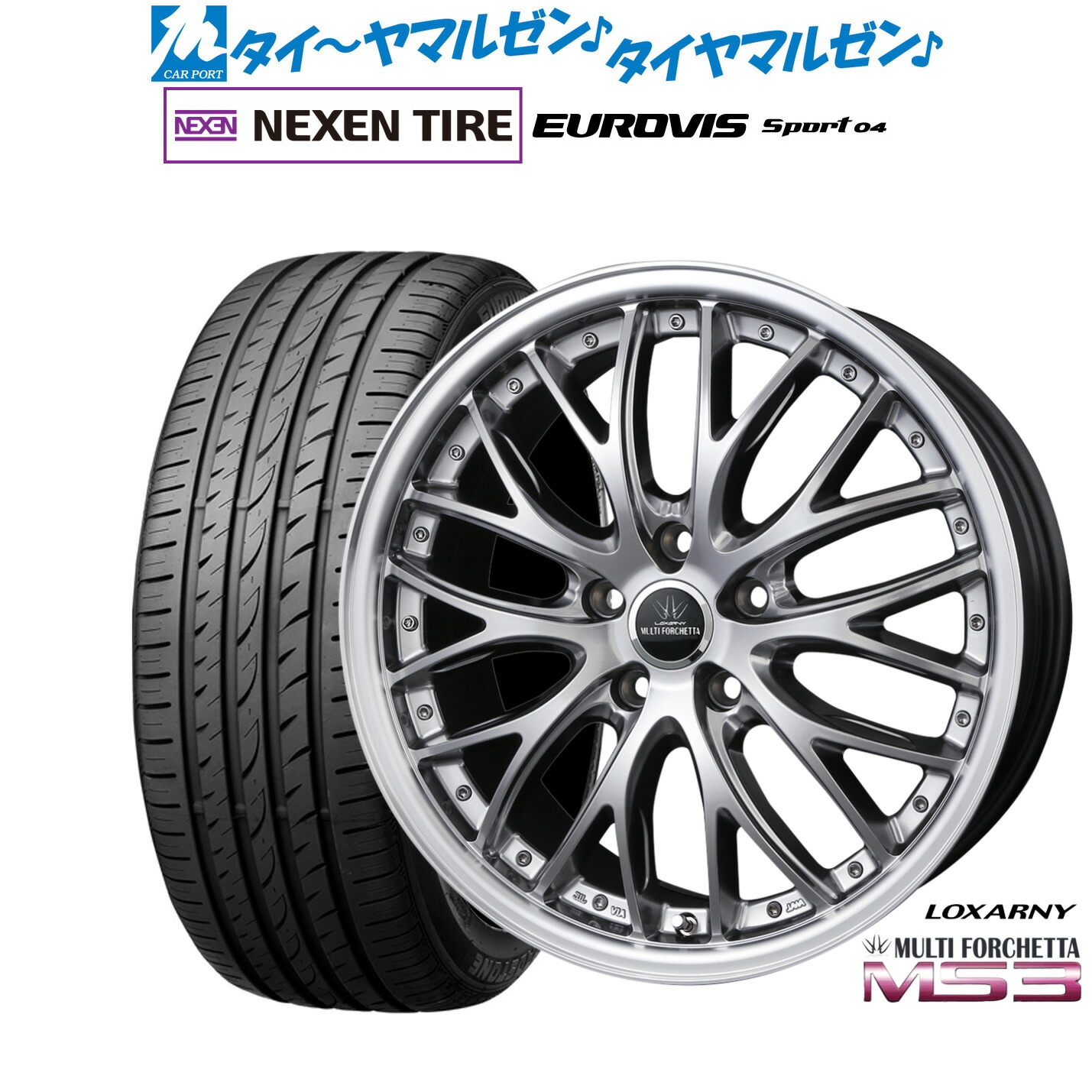 新品 サマータイヤ ホイール4本セットBADX ロクサーニ マルチフォルケッタ MS318インチ 7.5JNEXEN ネクセン ロードストーン ユーロビズ Sport 04225/45R18|カーポートマルゼン 店