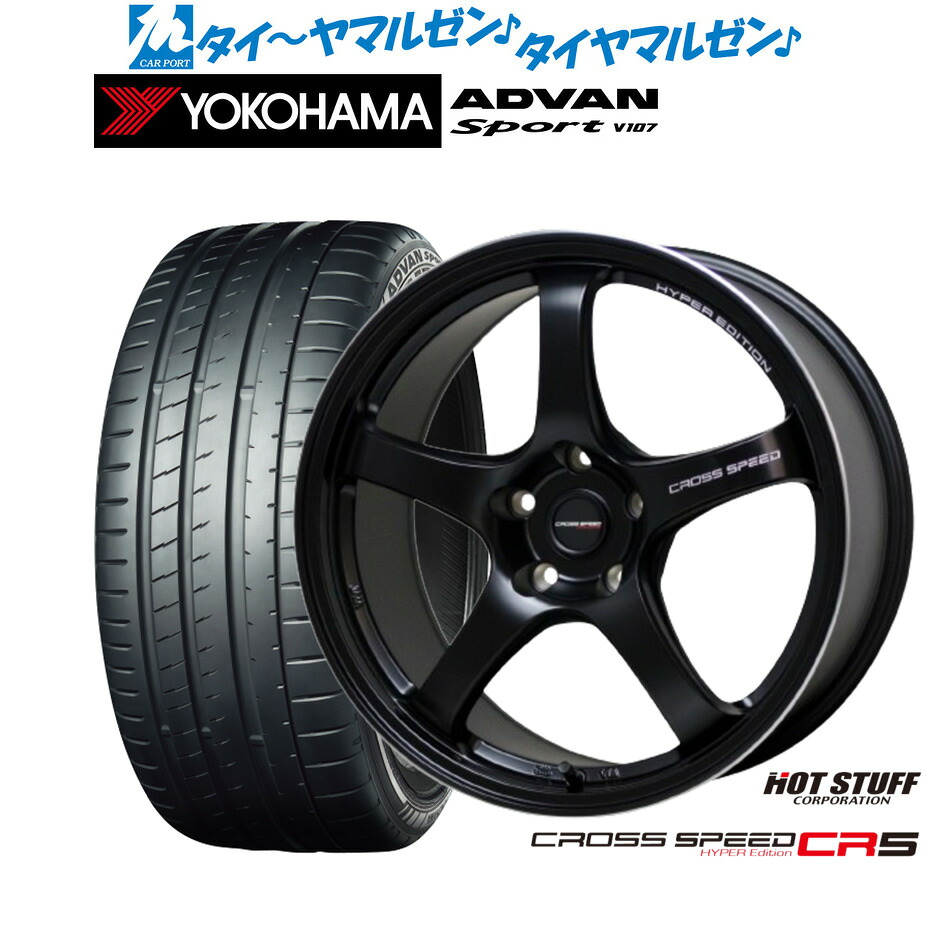 新品 サマータイヤ ホイール4本セットホットスタッフ クロススピード ハイパーエディション CR518インチ 7.5Jヨコハマ ADVAN アドバン Sport (V107)225/40R18｜カーポートマルゼン 店