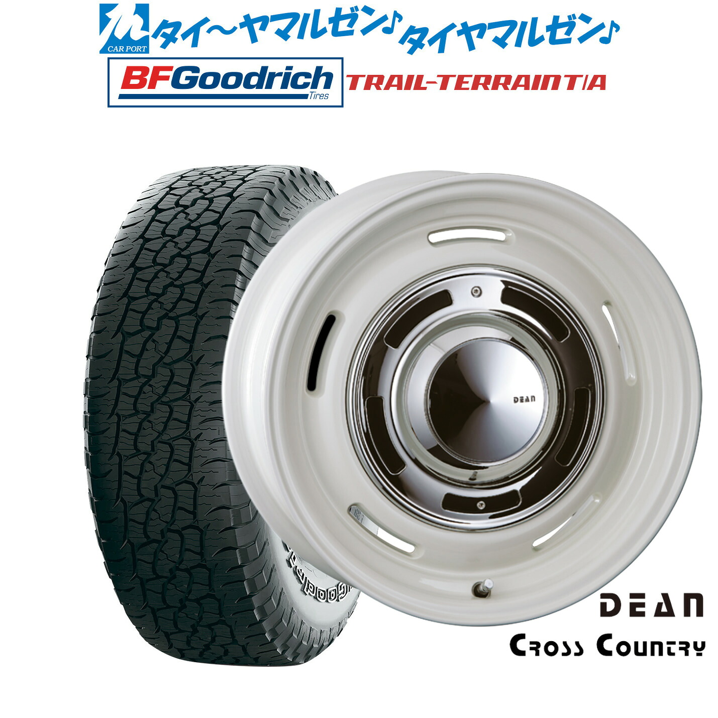 [ﾏﾗｿﾝ期間]P最大42倍&ｸｰﾎﾟﾝ配布 新品 サマータイヤ ホイール4本セット クリムソン ディーン クロスカントリー 18インチ 8.0J BFグッドリッチ トレールテレーン T/A 225/60R18