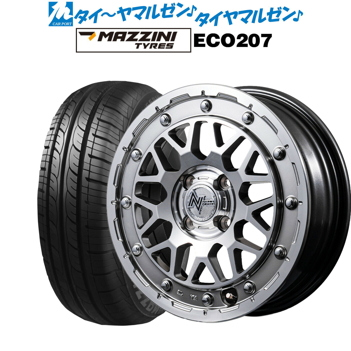 新品 サマータイヤ ホイール4本セット MID ナイトロパワー M29 スティンガー 14インチ 4.5J Best Choice MAZZINI(マジーニ) ECO 207 155/65R14