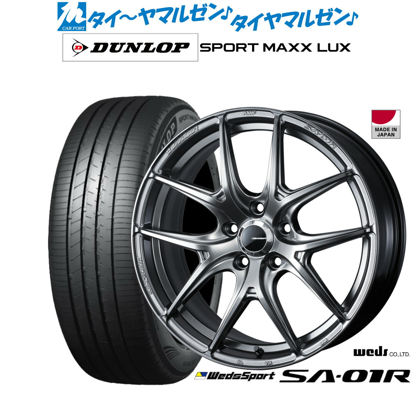 楽天市場】新品 サマータイヤ ホイール4本セットウェッズ