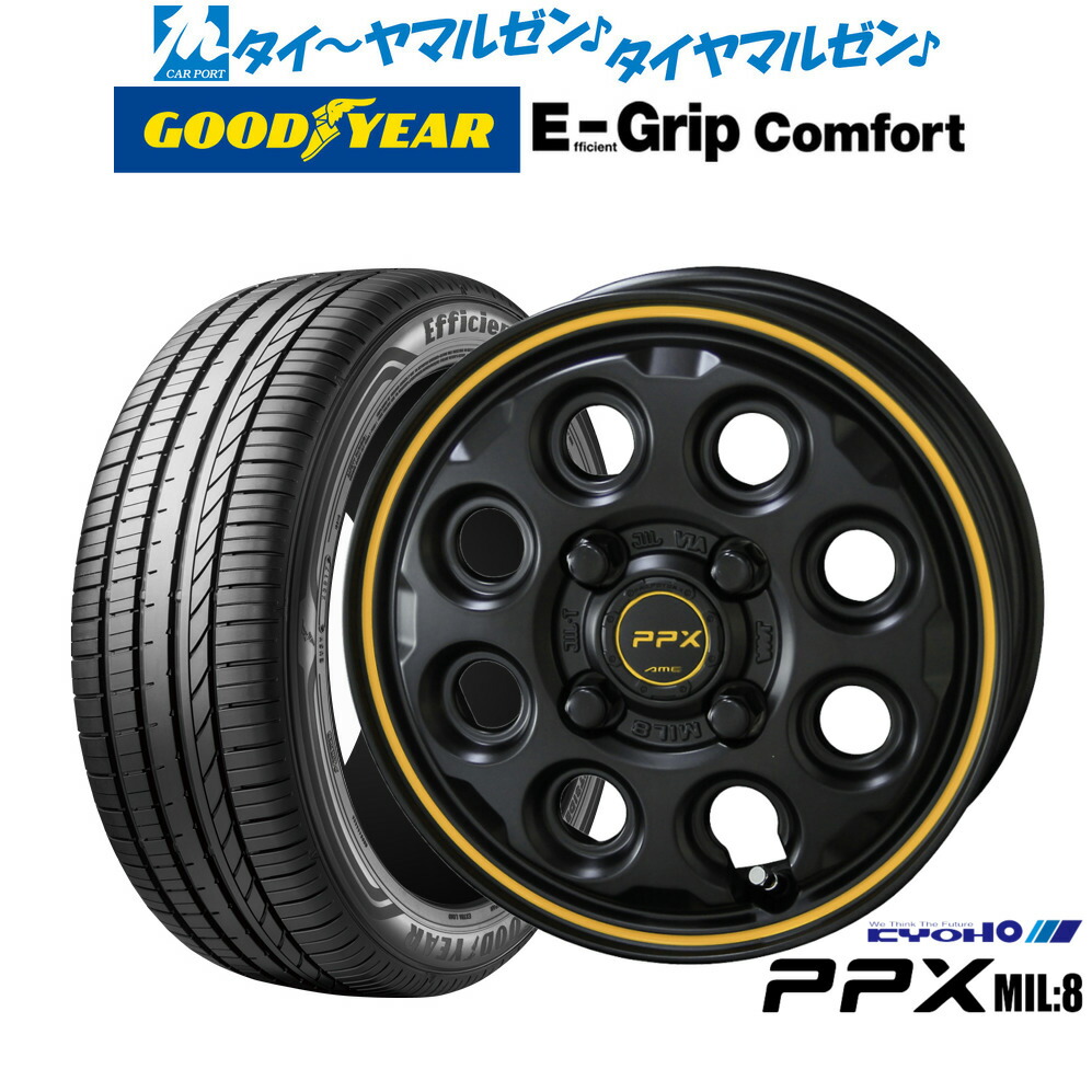 [18日]割引クーポン配布 新品 サマータイヤ ホイール4本セット KYOHO PPX ミルエイト(Mil:8) 15インチ 4.5J グッドイヤー エフィシエント グリップ コンフォート 165/55R15