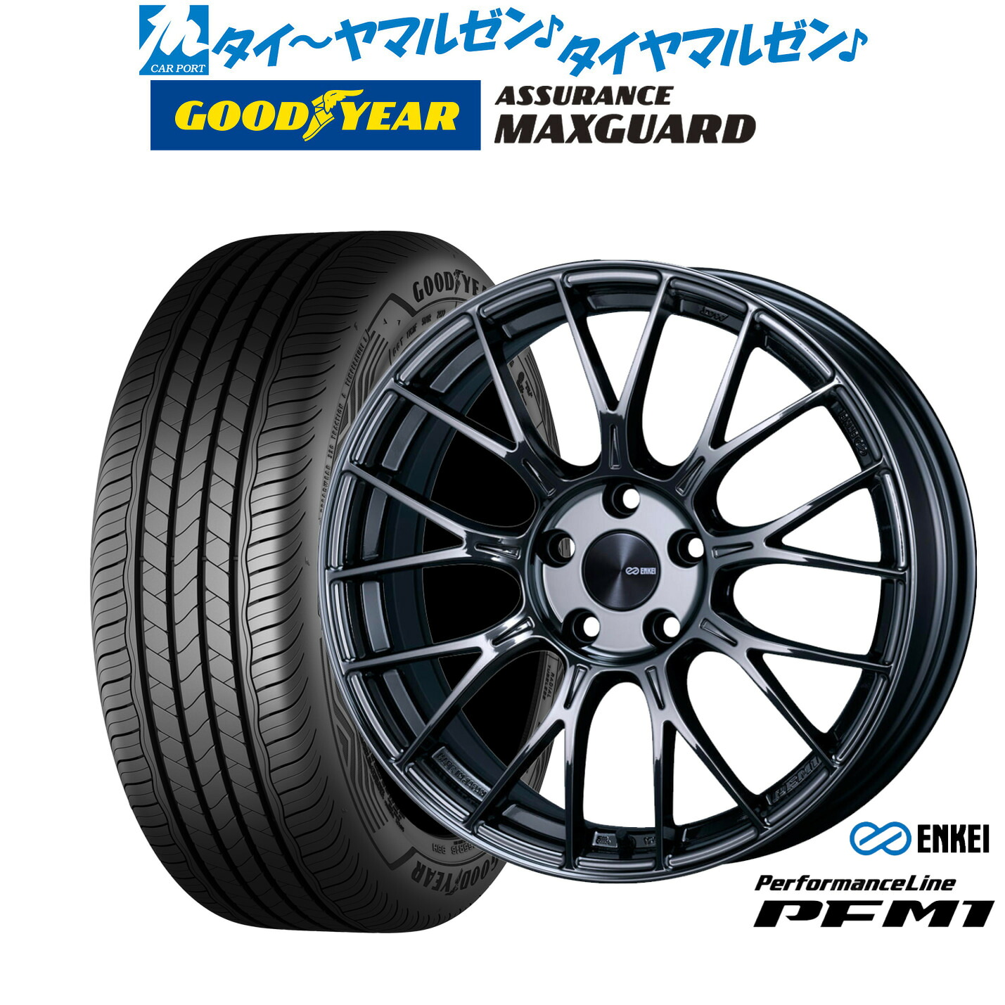 [ﾏﾗｿﾝ期間]P最大42倍&ｸｰﾎﾟﾝ配布 新品 サマータイヤ ホイール4本セット エンケイ PFM1 18インチ 7.5J グッドイヤー ASSURANCE アシュアランス MAXGUARD 245/45R18
