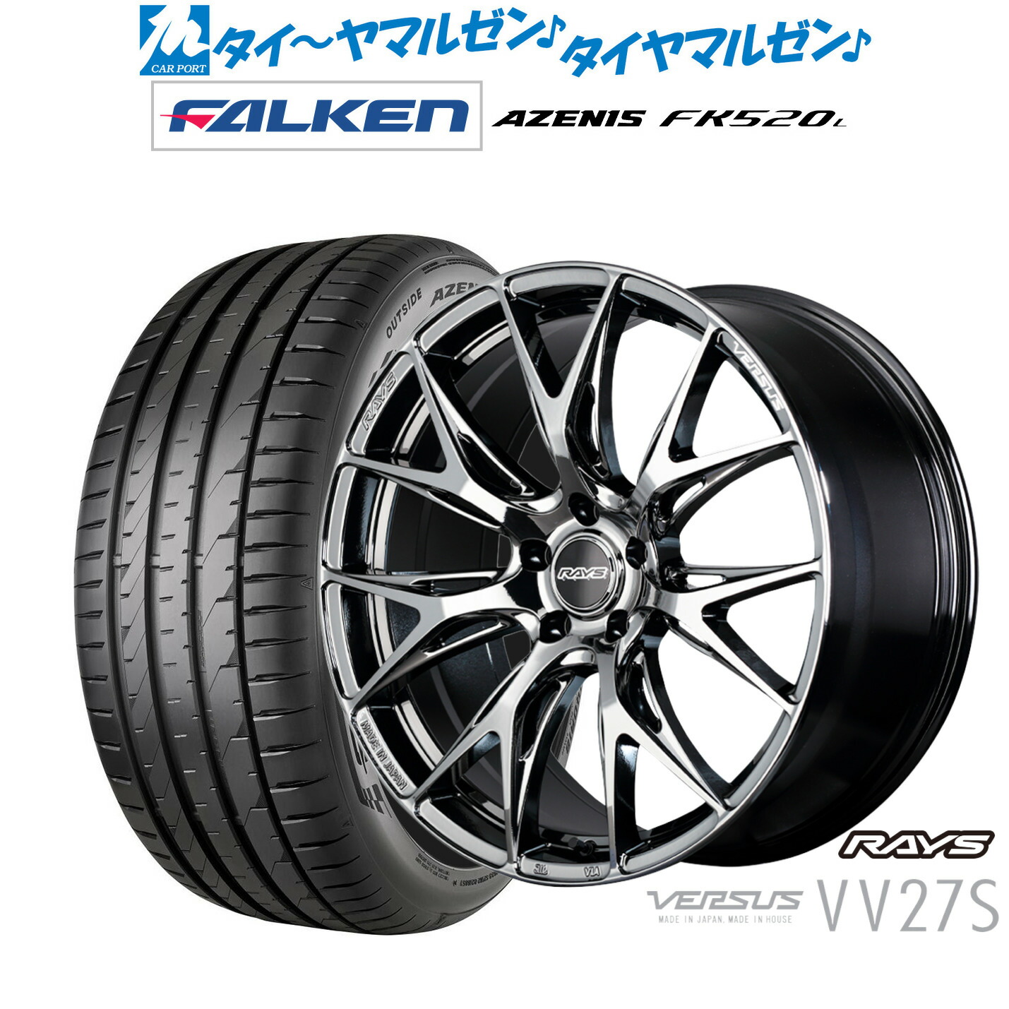 楽天市場】[7/19〜25]割引クーポン配布新品 サマータイヤ