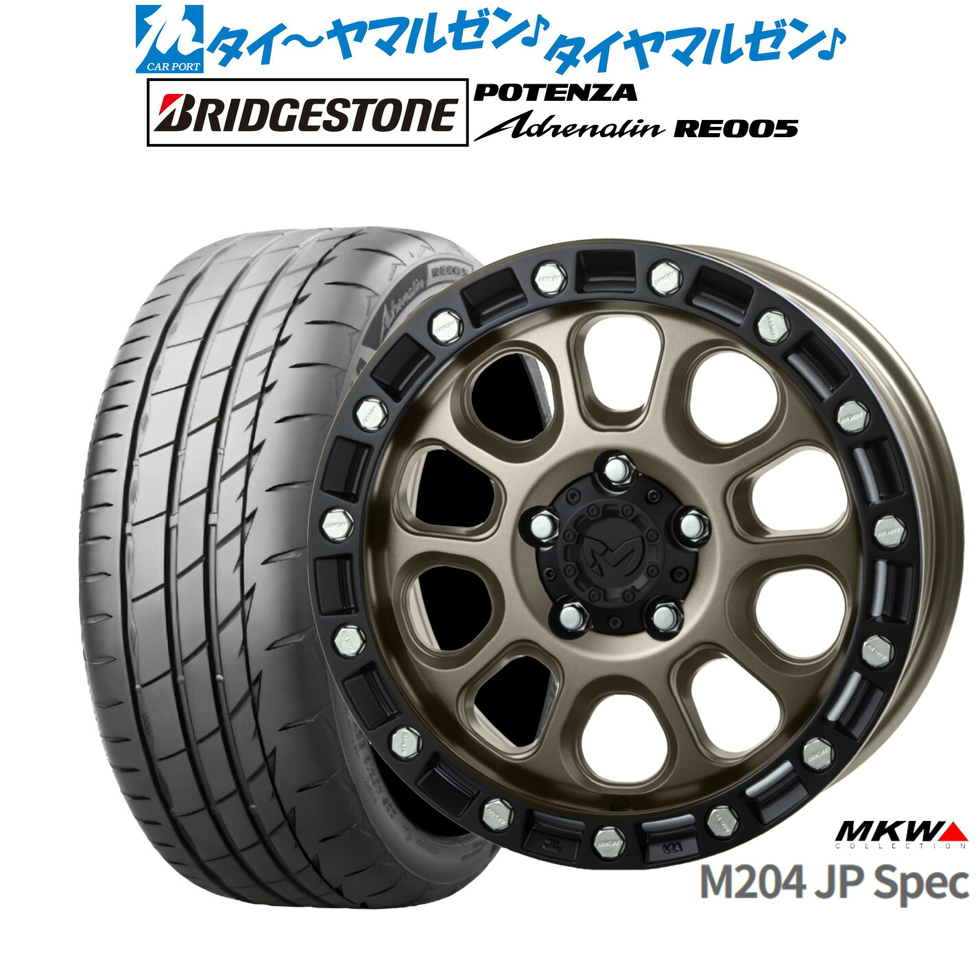新品 サマータイヤ ホイール4本セットMKW M204 JPスペック17インチ 8.0Jブリヂストン POTENZA ポテンザ Adrenalin(アドレナリン) RE005235/45R17|カーポートマルゼン 店