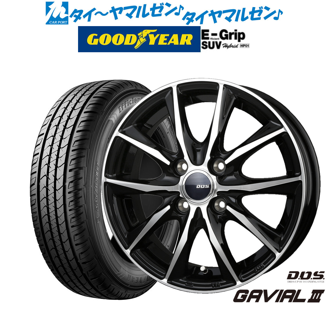 新品 サマータイヤ ホイール4本セット BADX D,O,S(DOS) ガビアルIII 16インチ 6.0J グッドイヤー エフィシエント グリップ SUV HP01 215/65R16