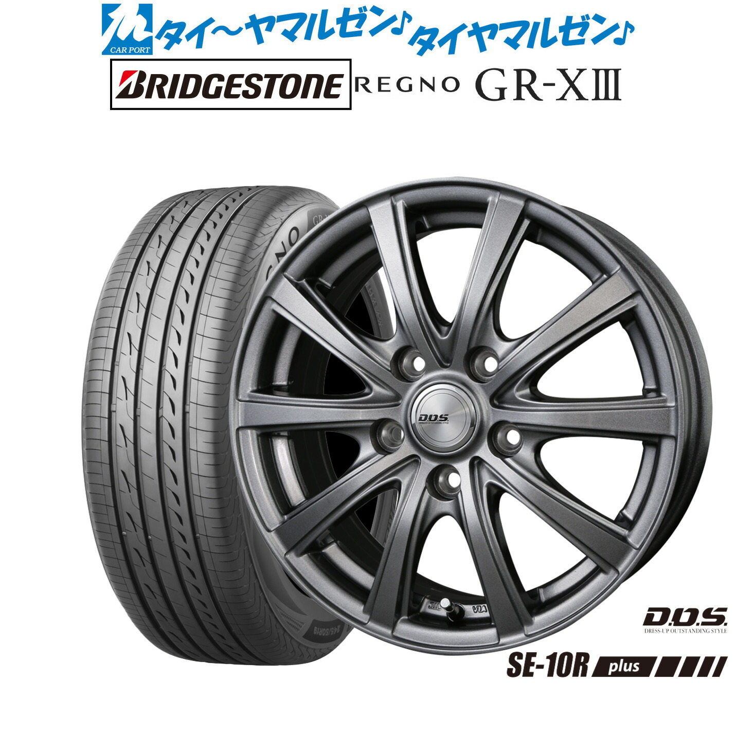 [ﾏﾗｿﾝ期間]P最大42倍&ｸｰﾎﾟﾝ配布 新品 サマータイヤ ホイール4本セット BADX D,O,S(DOS) SE-10R plus 16インチ 6.5J ブリヂストン REGNO レグノ GR-XIII(GR-X3) 195/55R16