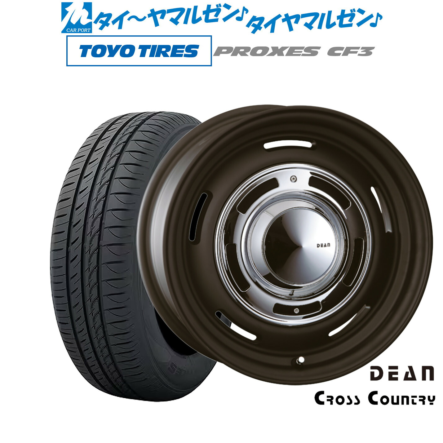 新品 サマータイヤ ホイール4本セット クリムソン ディーン クロスカントリー 16インチ 7.0J トーヨータイヤ プロクセス PROXES CF3 205/60R16