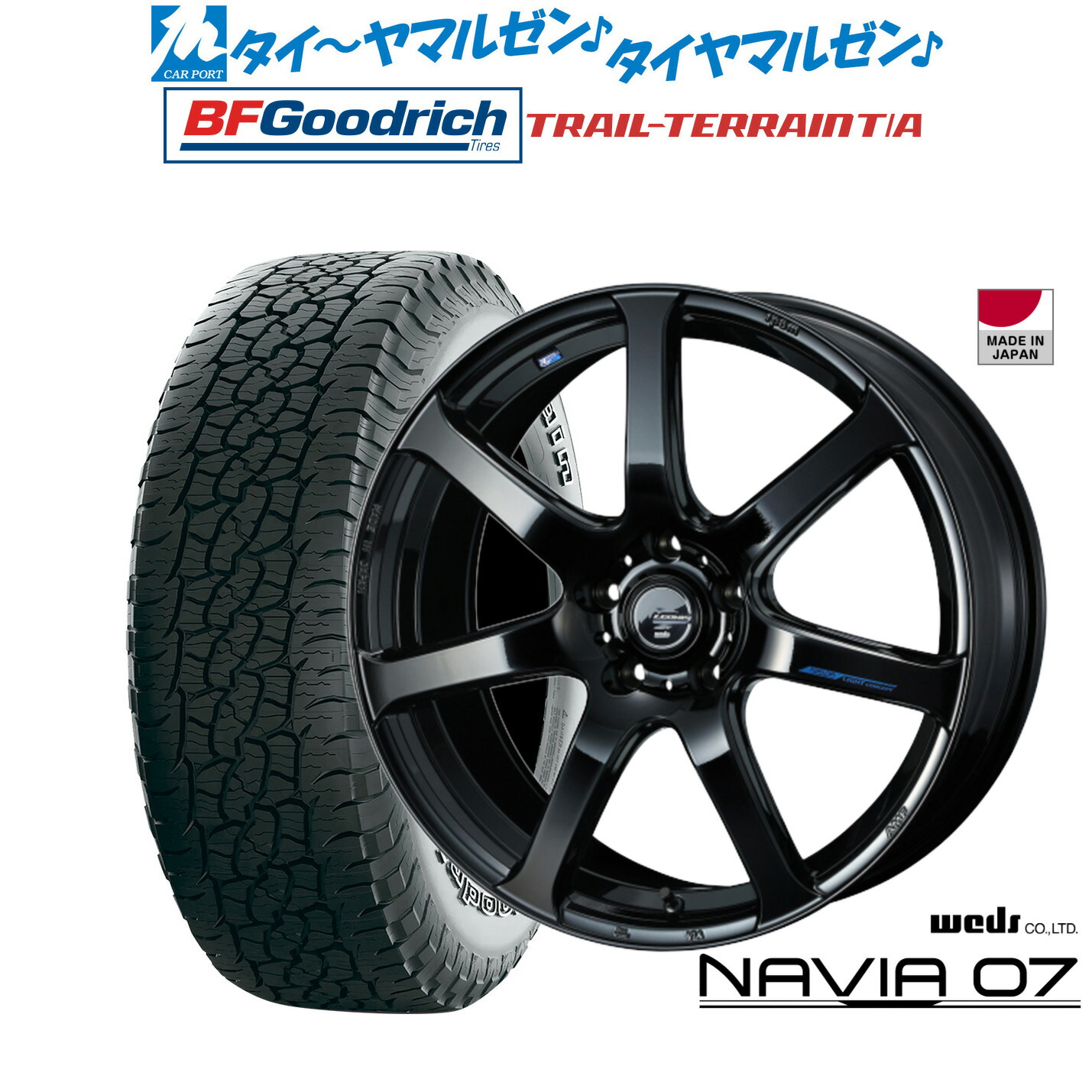 [18日]割引クーポン配布 新品 サマータイヤ ホイール4本セット ウェッズ レオニス ナヴィア07 18インチ 8.0J BFグッドリッチ トレールテレーン T/A 235/60R18