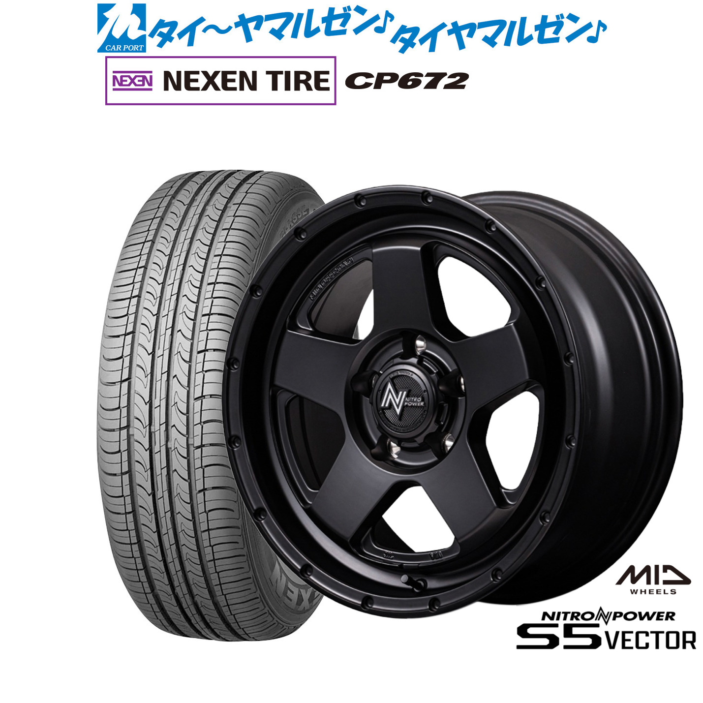 新品 サマータイヤ ホイール4本セットMID ナイトロパワー S5 ベクター16インチ 7.0JNEXEN ネクセン CP672215/60R16|カーポートマルゼン 店