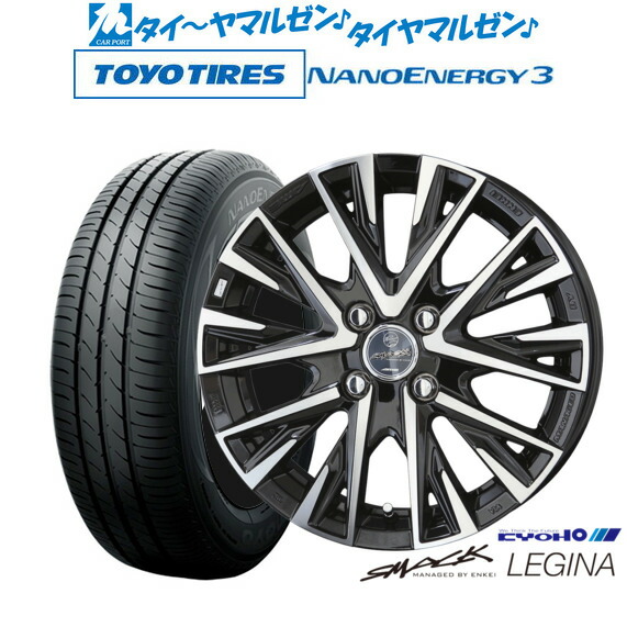 [ﾏﾗｿﾝ期間]P最大42倍&ｸｰﾎﾟﾝ配布 新品 サマータイヤ ホイール4本セット KYOHO スマック レジーナ 15インチ 4.5J トーヨータイヤ NANOENERGY ナノエナジー 3 165/50R15