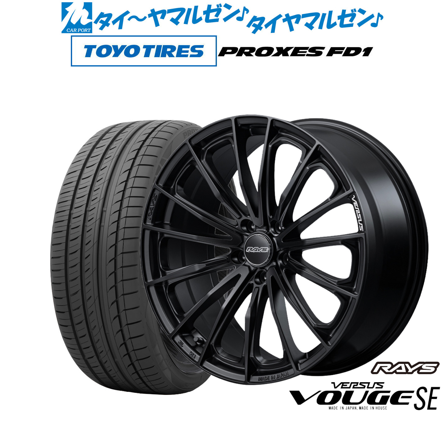 新品 サマータイヤ ホイール4本セットレイズ ベルサス ヴォウジェ SE20インチ 8.5Jトーヨータイヤ プロクセス PROXES FD1 245/40R20｜カーポートマルゼン 店