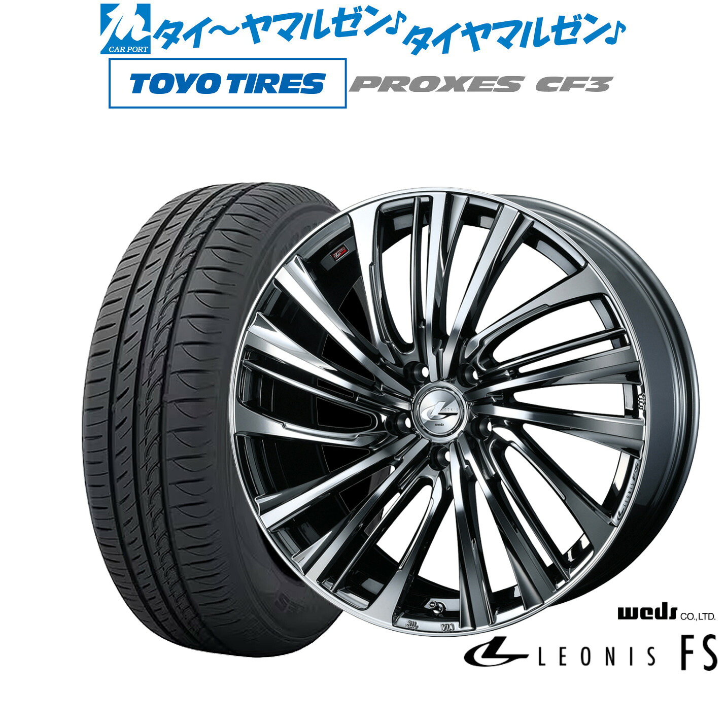 [ﾏﾗｿﾝ期間]P最大42倍&ｸｰﾎﾟﾝ配布 新品 サマータイヤ ホイール4本セット ウェッズ レオニス FS 18インチ 7.0J トーヨータイヤ プロクセス PROXES CF3 225/40R18