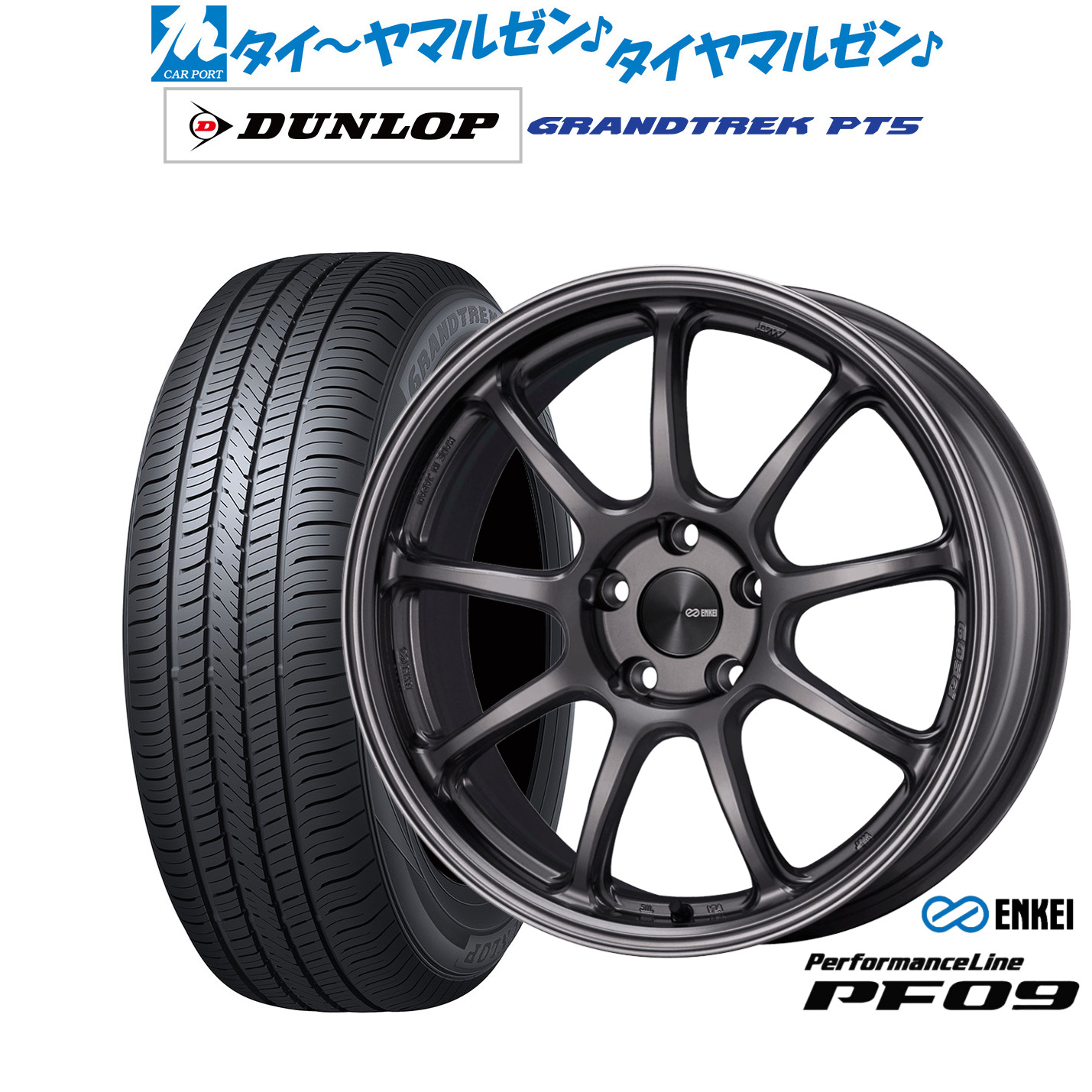 新品 サマータイヤ ホイール4本セット エンケイ PF09 18インチ 7.5J ダンロップ GRANDTREK グラントレック PT5 225/65R18