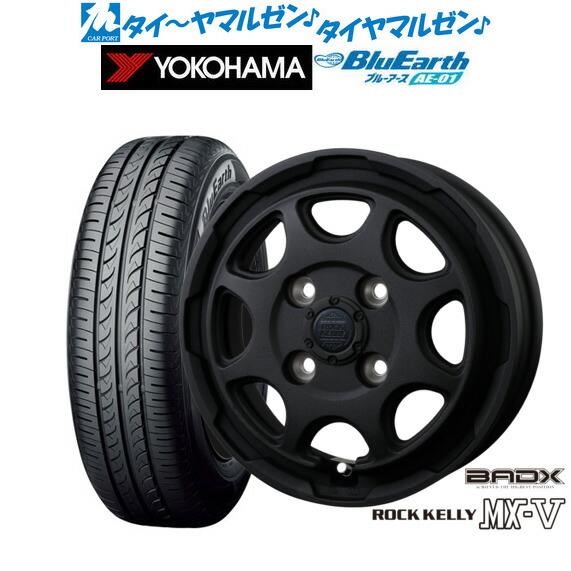 [マラソン期間]割引クーポン配布新品 サマータイヤ ホイール4本セットBADX ロックケリー ROCK KELLY MX-V14インチ 4.5Jヨコハマ BluEarth ブルーアース (AE-01)165/55R14｜カーポートマルゼン 店