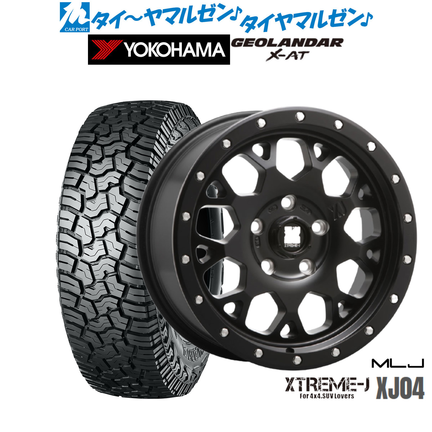 新品 サマータイヤ ホイール4本セットMLJ エクストリーム XJ0416インチ 7.0Jヨコハマ GEOLANDAR ジオランダー X-AT (G016)235/70R16｜カーポートマルゼン 店