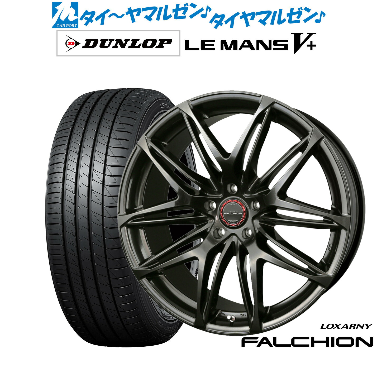 [ﾏﾗｿﾝ期間]P最大42倍&ｸｰﾎﾟﾝ配布 新品 サマータイヤ ホイール4本セット BADX ロクサーニ ファルシオン 20インチ 8.5J ダンロップ LEMANS ルマン V+ (ファイブプラス) 245/35R20