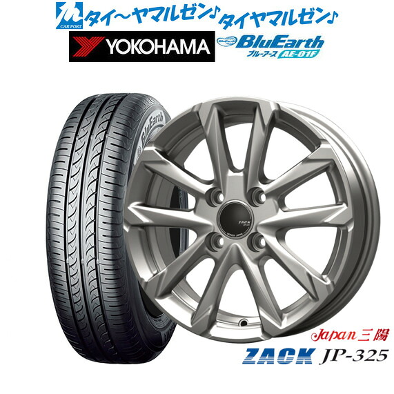 新品 サマータイヤ ホイール4本セット JAPAN三陽 ZACK JP-325 16インチ 6.0J ヨコハマ BluEarth ブルーアース (AE-01F) 185/55R16