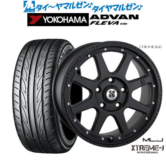 新品 サマータイヤ ホイール4本セット MLJ エクストリーム -J(ジェイ) 16インチ 7.0J ヨコハマ ADVAN アドバン フレバ V701 215/55R16
