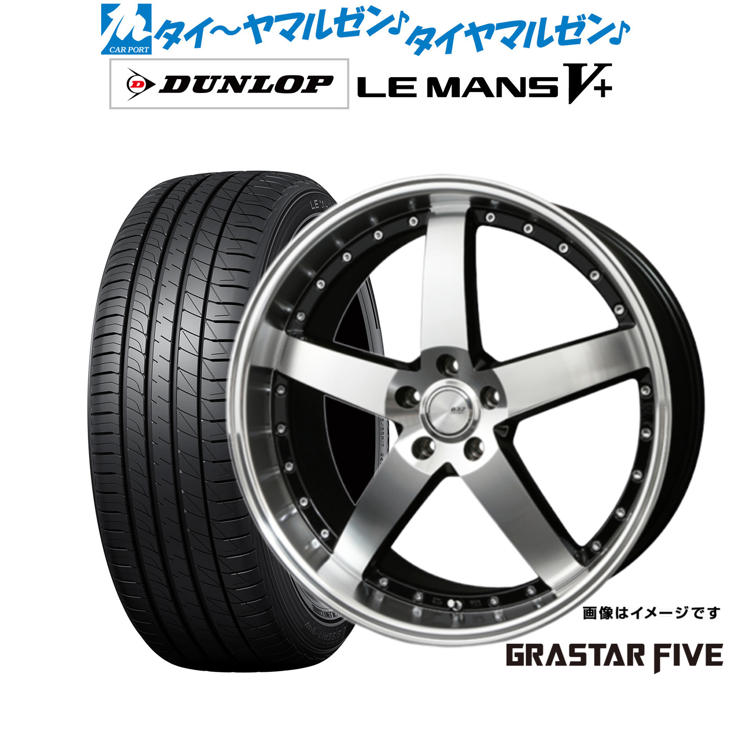新品 サマータイヤ ホイール4本セットBADX ロクサーニ グラスターファイブ20インチ 8.5Jダンロップ LEMANS ルマン V+ (ファイブプラス)245/40R20｜カーポートマルゼン 店
