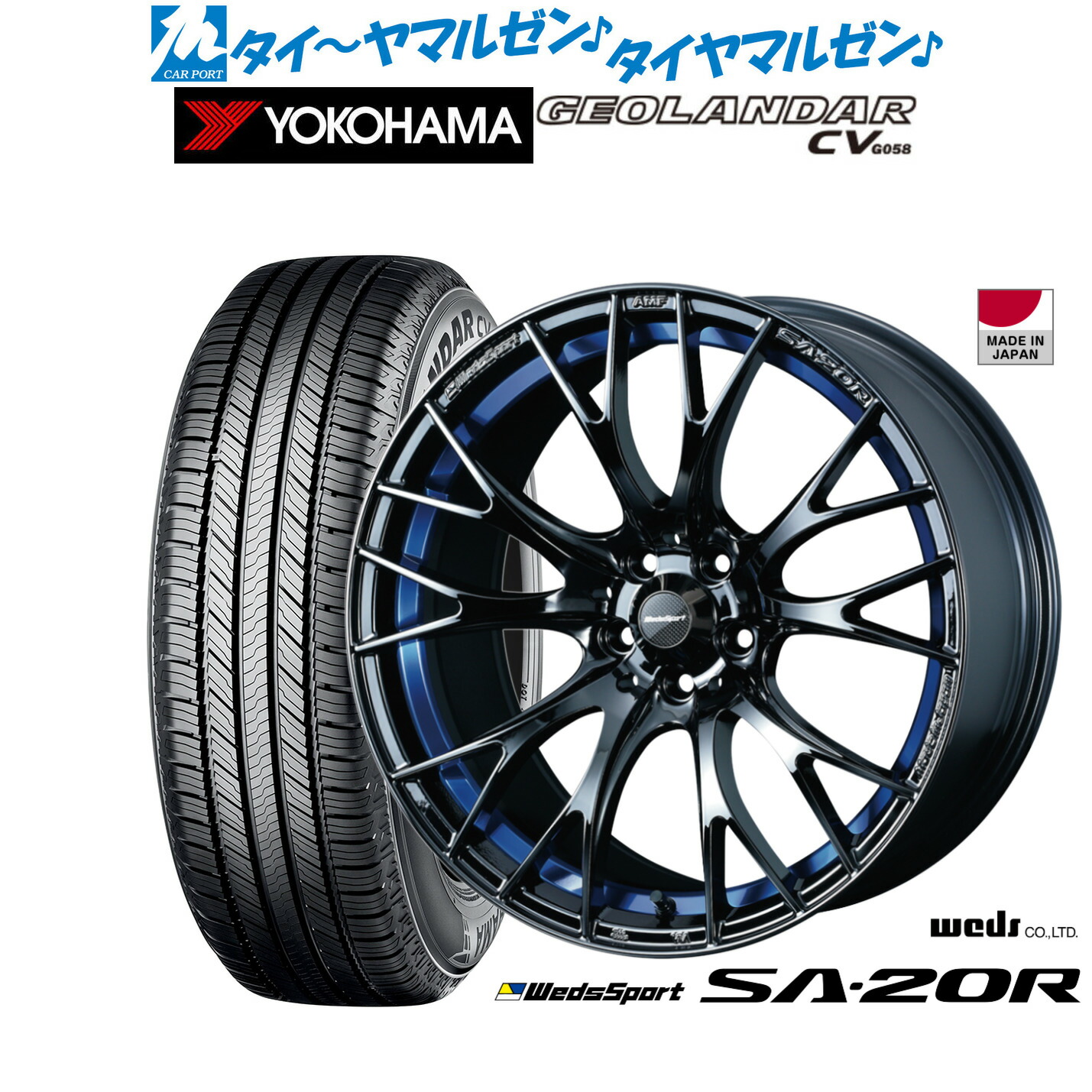 [ﾏﾗｿﾝ期間]P最大42倍&ｸｰﾎﾟﾝ配布 新品 サマータイヤ ホイール4本セット ウェッズ ウェッズスポーツ SA-20R 18インチ 7.5J ヨコハマ GEOLANDAR ジオランダー CV (G058) 225/55R18 126,950円