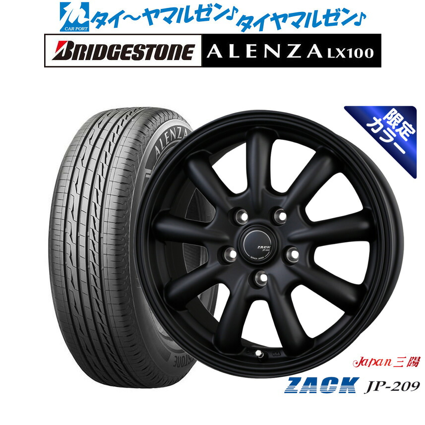 [18日]割引クーポン配布 新品 サマータイヤ ホイール4本セット JAPAN三陽 ZACK JP-209 Limited Black 18インチ 7.5J ブリヂストン ALENZA アレンザ LX100 215/50R18