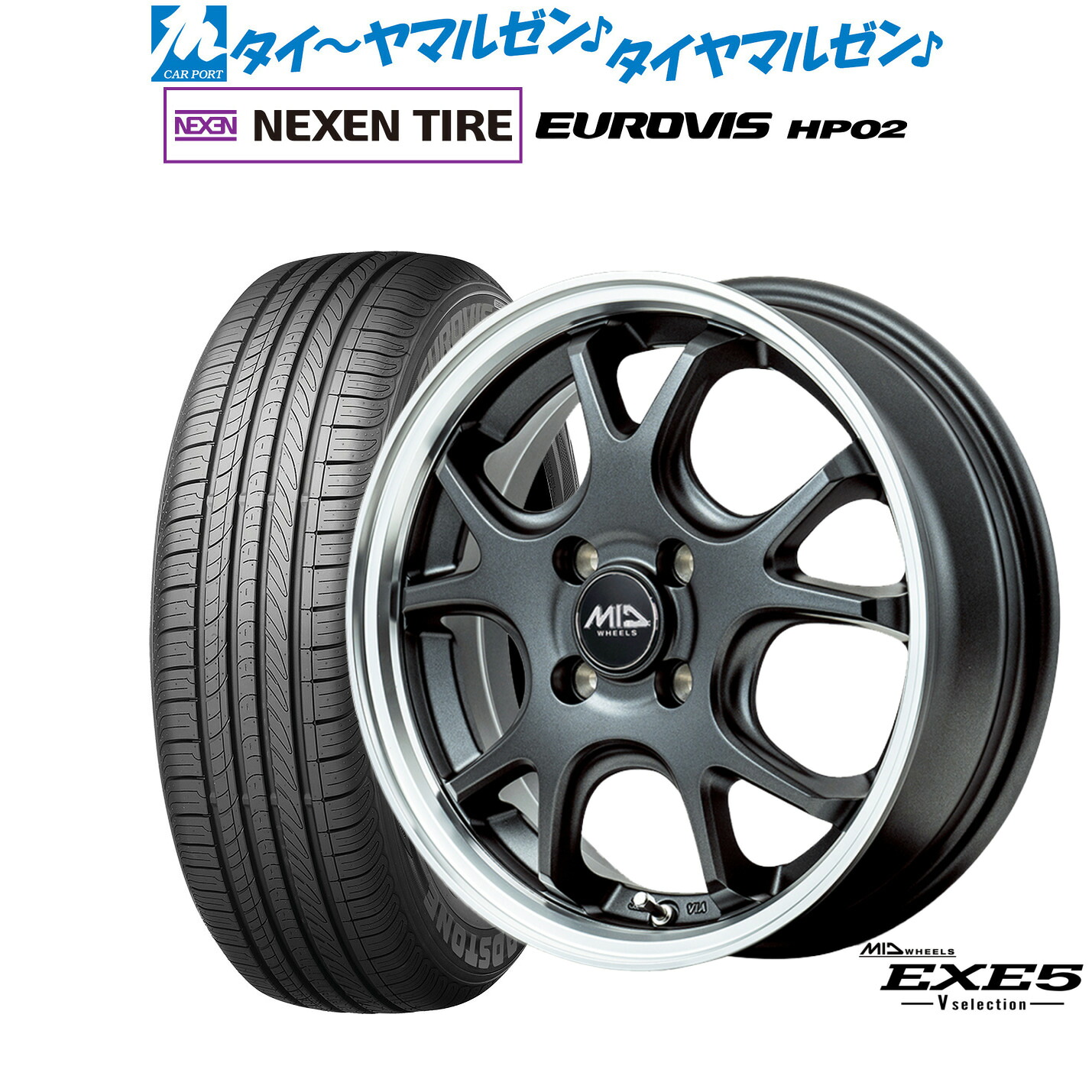 新品 サマータイヤ ホイール4本セットMID ホイールズ EXE5 V selection15インチ 4.5JNEXEN ネクセン ロードストーン ユーロビズ HP02165/65R15｜カーポートマルゼン 店