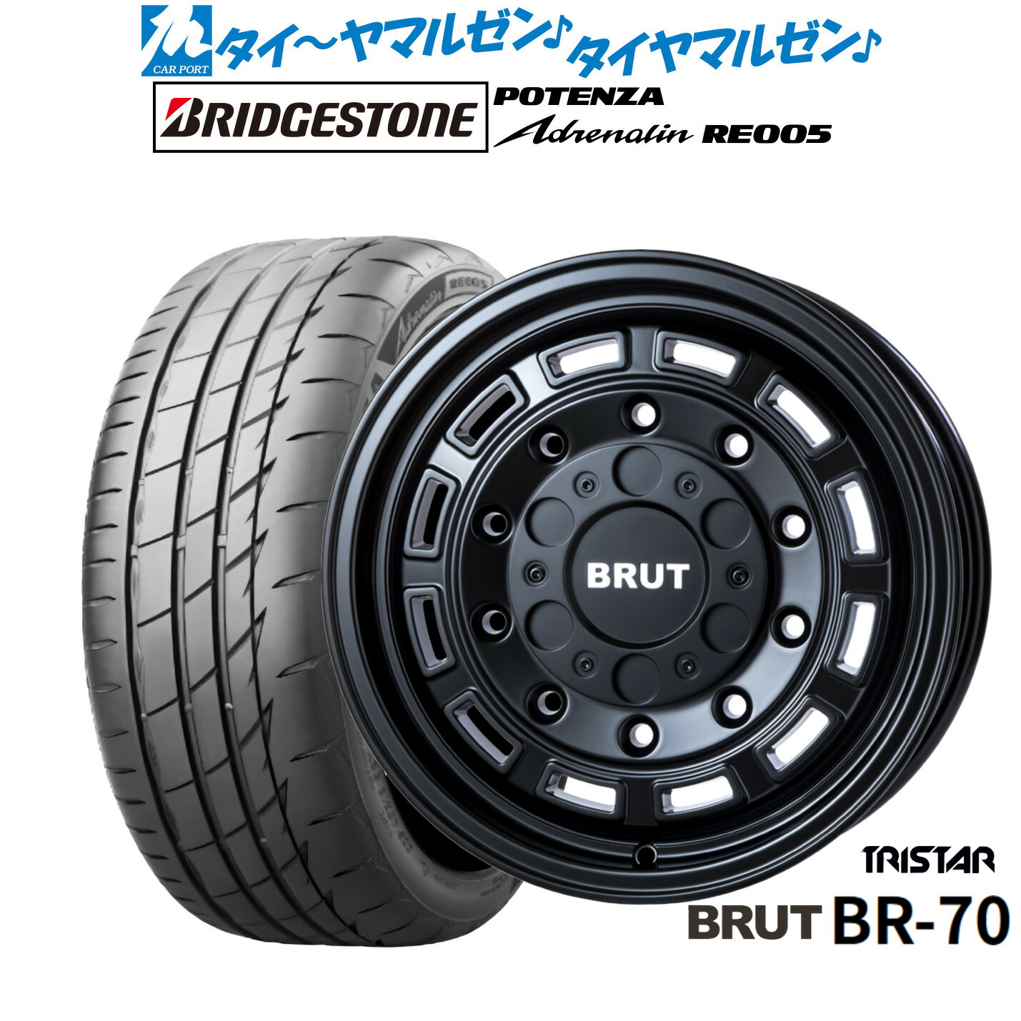 新品 サマータイヤ ホイール4本セットトライスター BRUT BR-7016インチ 6.5Jブリヂストン POTENZA ポテンザ Adrenalin(アドレナリン) RE005205/55R16|カーポートマルゼン 店