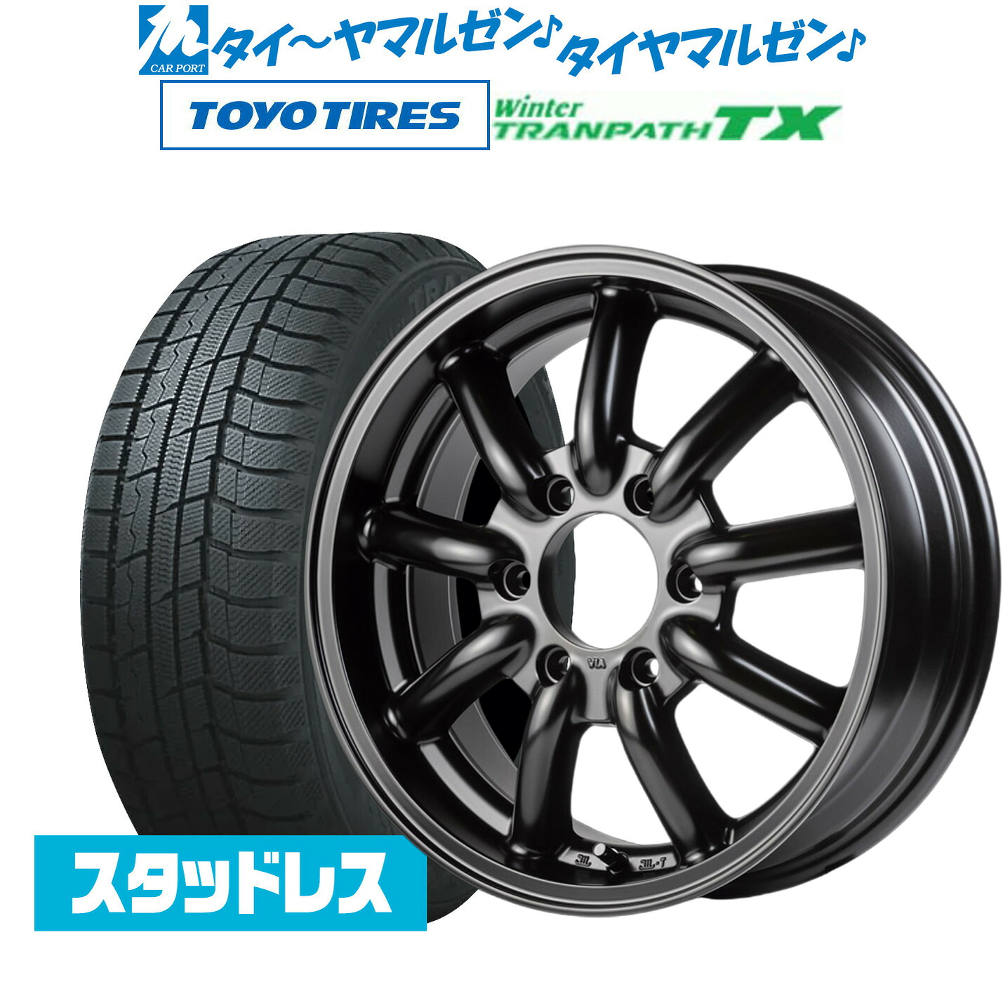 [マラソン期間]割引クーポン配布新品 スタッドレスタイヤ ホイール4本セットファブレス ヴァローネ MC-916インチ 6.5Jトーヨータイヤ ウィンタートランパス TX215/65R16｜カーポートマルゼン 店