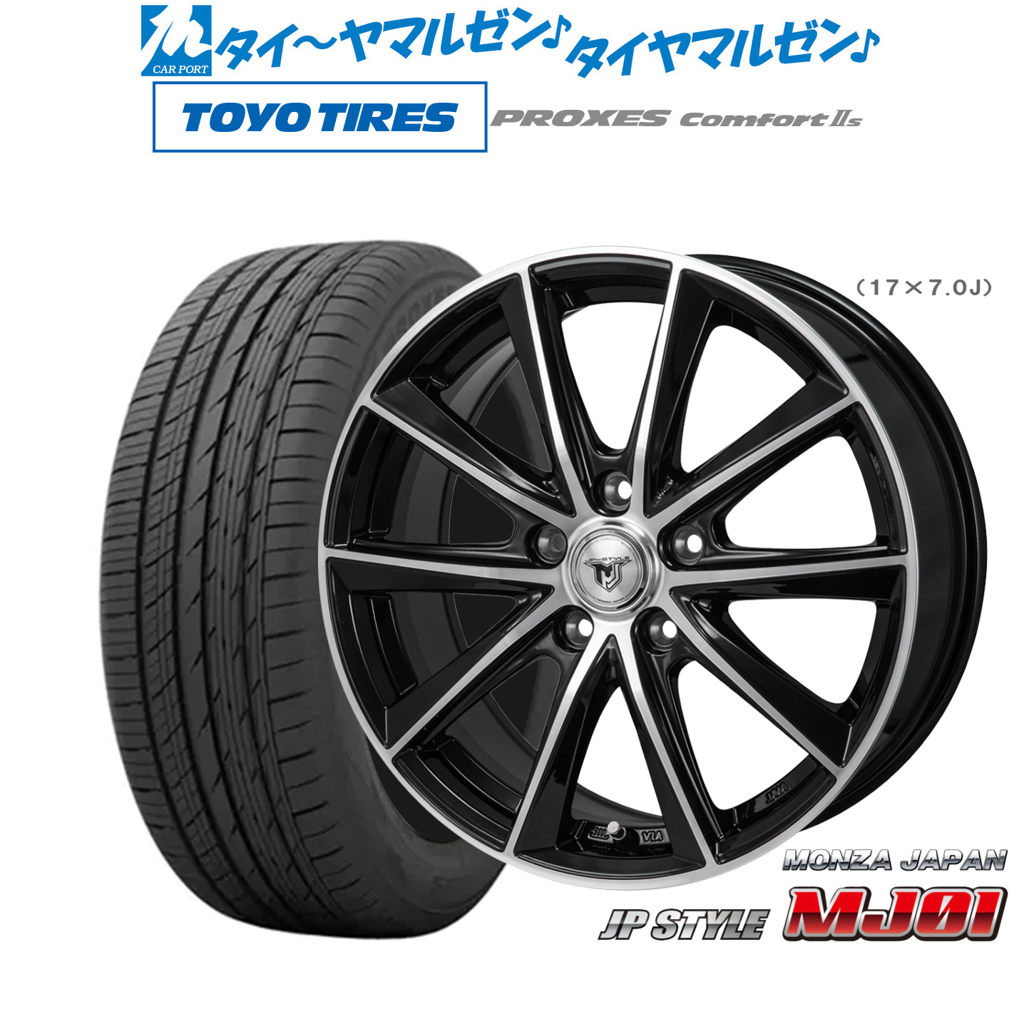 [マラソン期間]割引クーポン配布新品 サマータイヤ ホイール4本セットモンツァ JP STYLE MJ0117インチ 7.0Jトーヨータイヤ プロクセス PROXES Comfort 2s (コンフォート 2s)215/45R17｜カーポートマルゼン 店