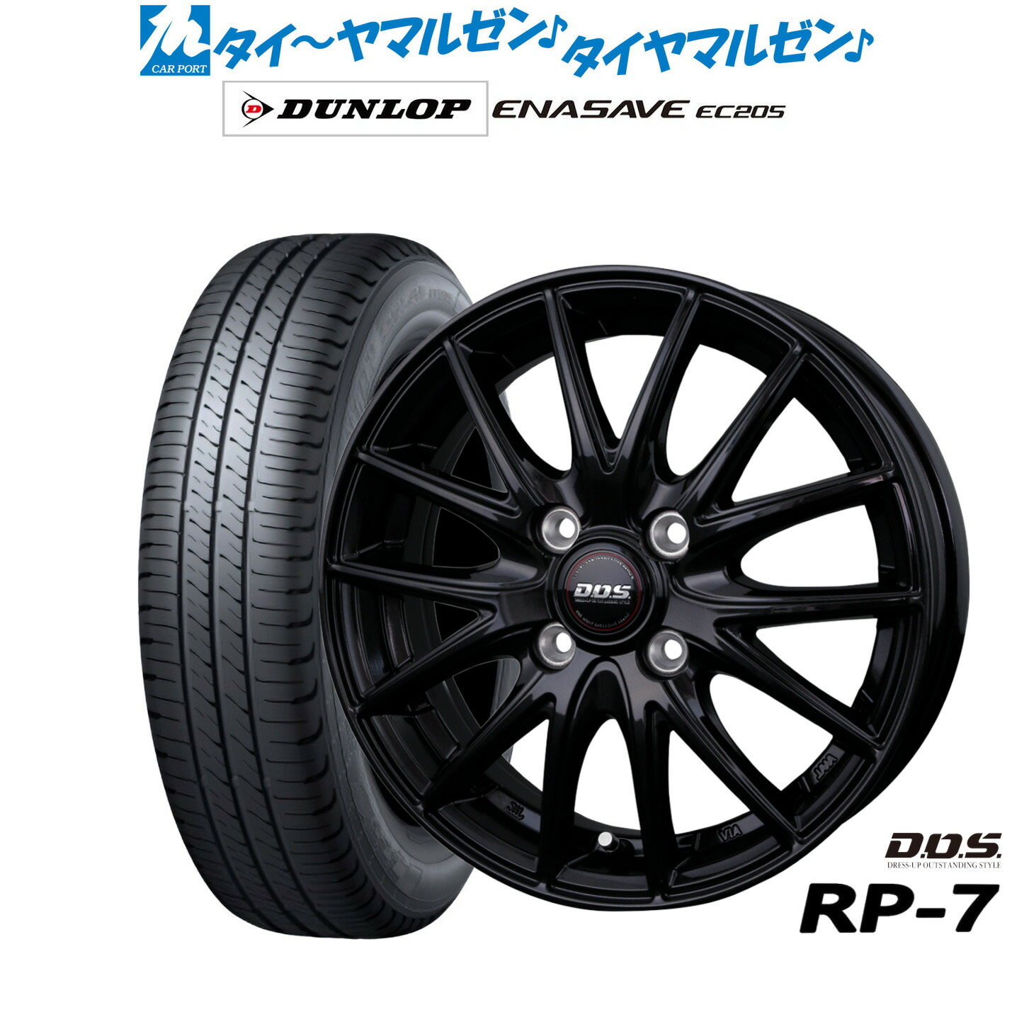 新品 サマータイヤ ホイール4本セットBADX D,O,S(DOS) RP-716インチ 6.0Jダンロップ ENASAVE エナセーブ EC205205/55R16|カーポートマルゼン 店