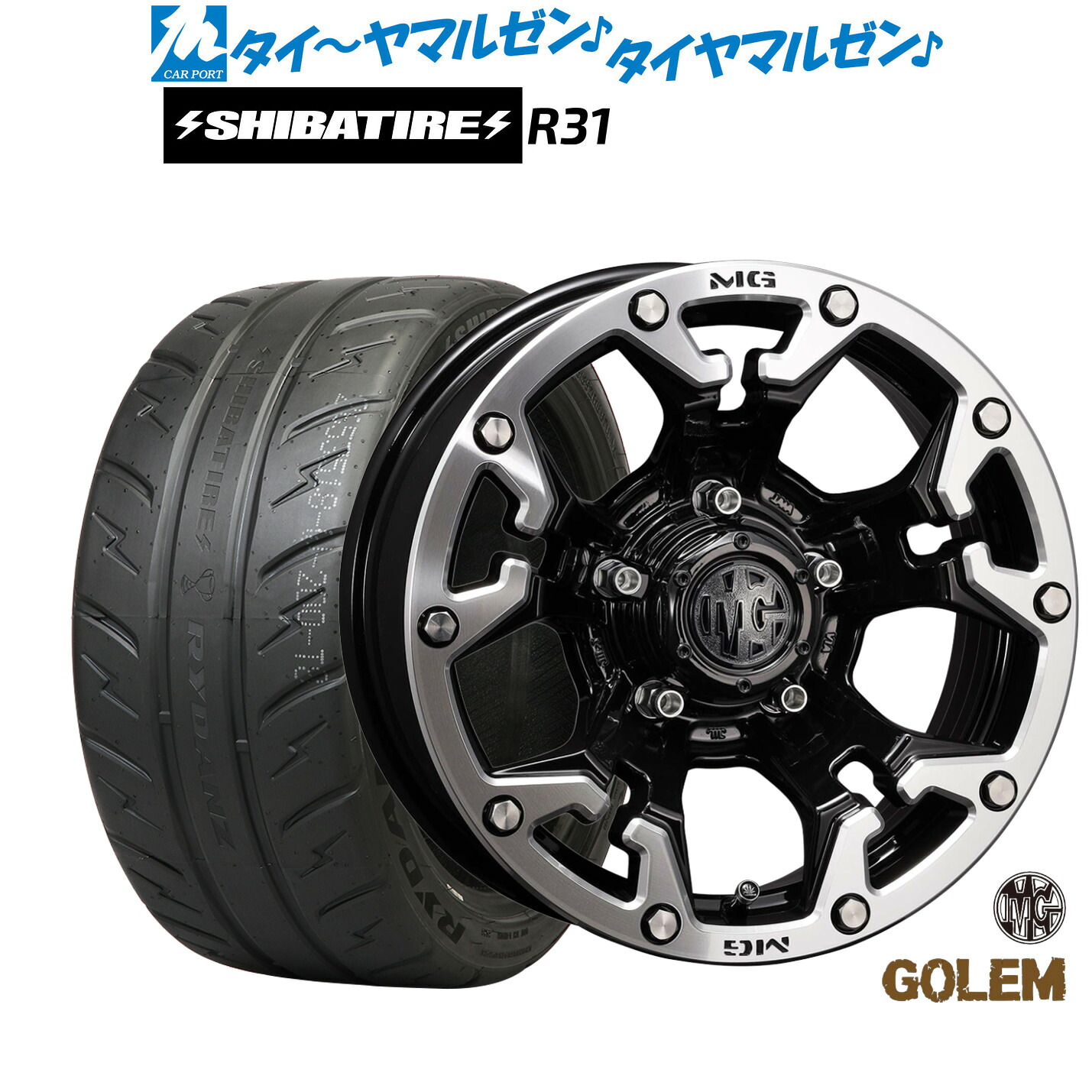 [18日]割引クーポン配布 新品 サマータイヤ ホイール4本セット クリムソン MG ゴーレム 17インチ 7.0J SHIBATIRE シバタイヤ 280R (R31) 215/45R17