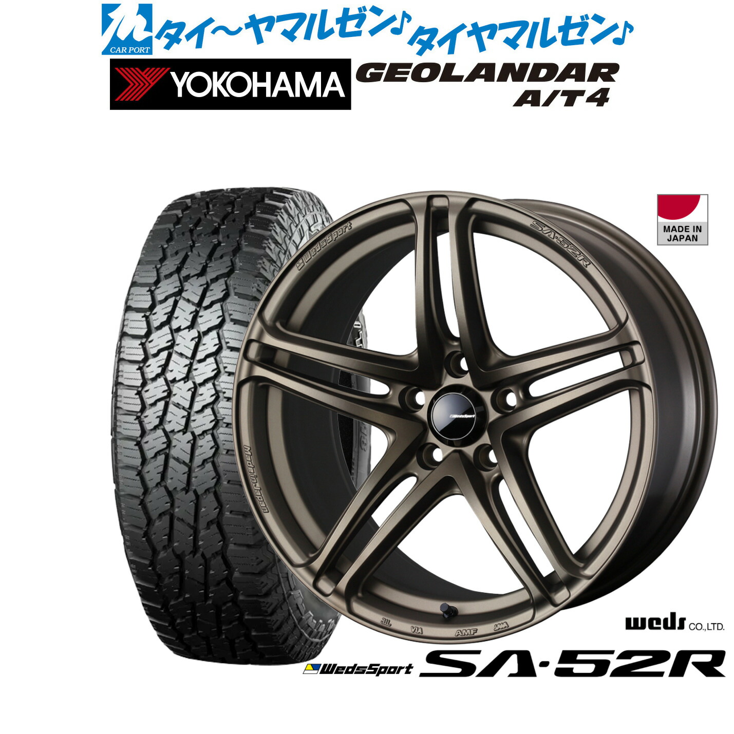 新品 オフロードタイヤ ホイール4本セット ウェッズ ウェッズスポーツ SA-52R 17インチ 7.0J ヨコハマ GEOLANDAR ジオランダー AT4 (G018) 215/60R17