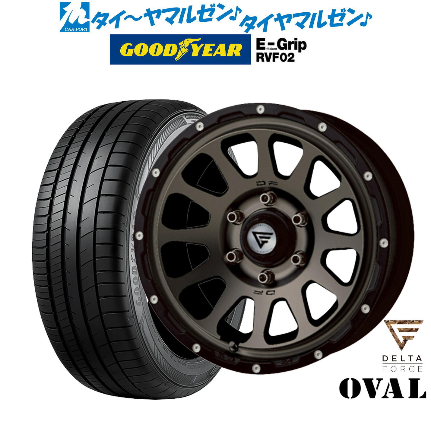 [マラソン期間]割引クーポン配布 新品 サマータイヤ ホイール4本セット FORCE デルタフォース OVAL(オーバル) 16インチ 7.0J グッドイヤー エフィシエント グリップ RVF02 215/65R16 102,600円