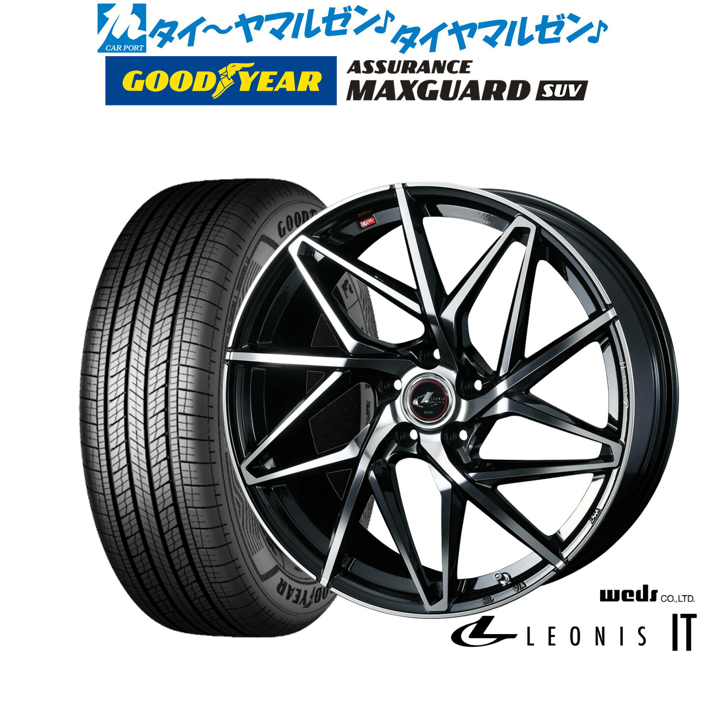 [ﾏﾗｿﾝ期間]P最大42倍&ｸｰﾎﾟﾝ配布 新品 サマータイヤ ホイール4本セット ウェッズ レオニス IT 19インチ 8.0J グッドイヤー ASSURANCE アシュアランス MAXGUARD SUV 225/55R19