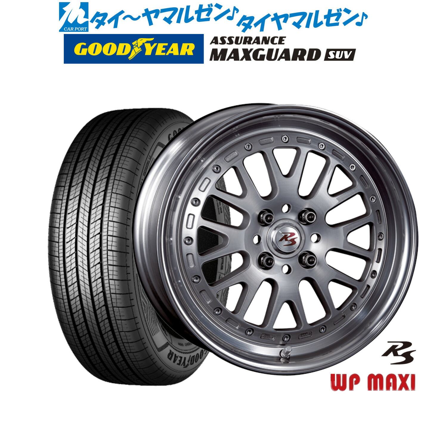 新品 サマータイヤ ホイール4本セット クリムソン RS WP MAXI モノブロック 16インチ 6.0J グッドイヤー ASSURANCE アシュアランス MAXGUARD SUV 215/65R16 101,145円