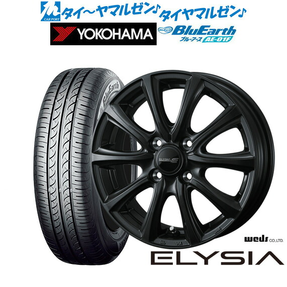 新品 サマータイヤ ホイール4本セットウェッズ エリシア (ELYSIA)16インチ 6.0Jヨコハマ BluEarth ブルーアース (AE-01F)195/60R16|カーポートマルゼン 店
