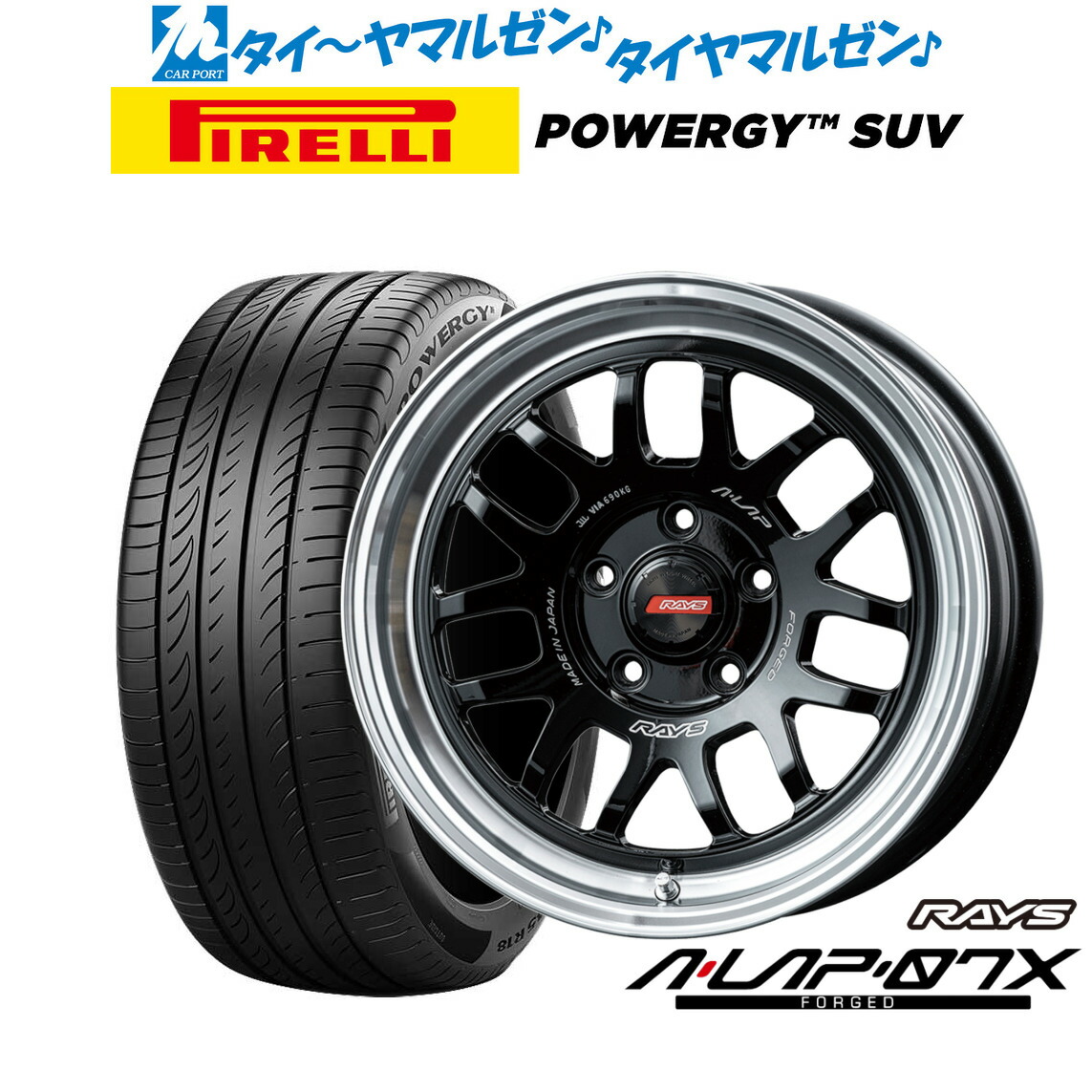 新品 サマータイヤ ホイール4本セット レイズ A･LAP A・LAP-07X 17インチ 7.0J ピレリ POWERGY (パワジー) SUV 215/60R17