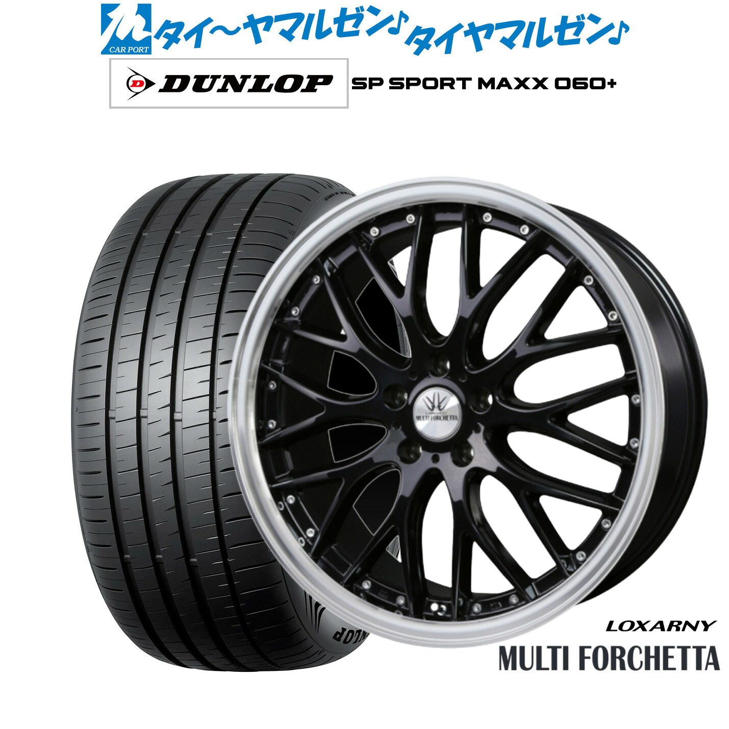 [ﾏﾗｿﾝ期間]P最大42倍&ｸｰﾎﾟﾝ配布 新品 サマータイヤ ホイール4本セット BADX ロクサーニ マルチフォルケッタ 19インチ 7.5J ダンロップ SP SPORT MAXX 060+ 245/40R19