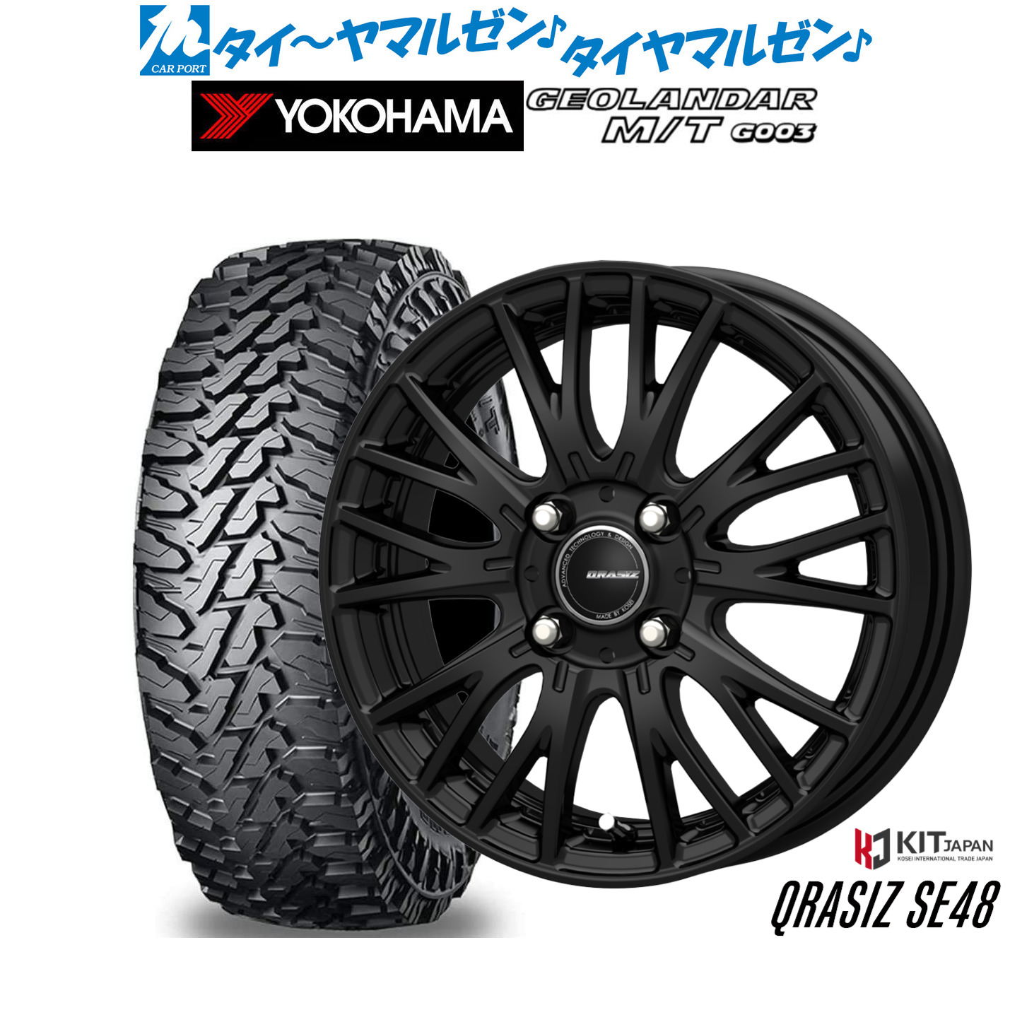 [ﾏﾗｿﾝ期間]P最大42倍&ｸｰﾎﾟﾝ配布 新品 オフロードタイヤ ホイール4本セット コーセイ クレイシズ SE48 14インチ 5.0J ヨコハマ GEOLANDAR ジオランダー MT (G003) 165/65R14 48,372円