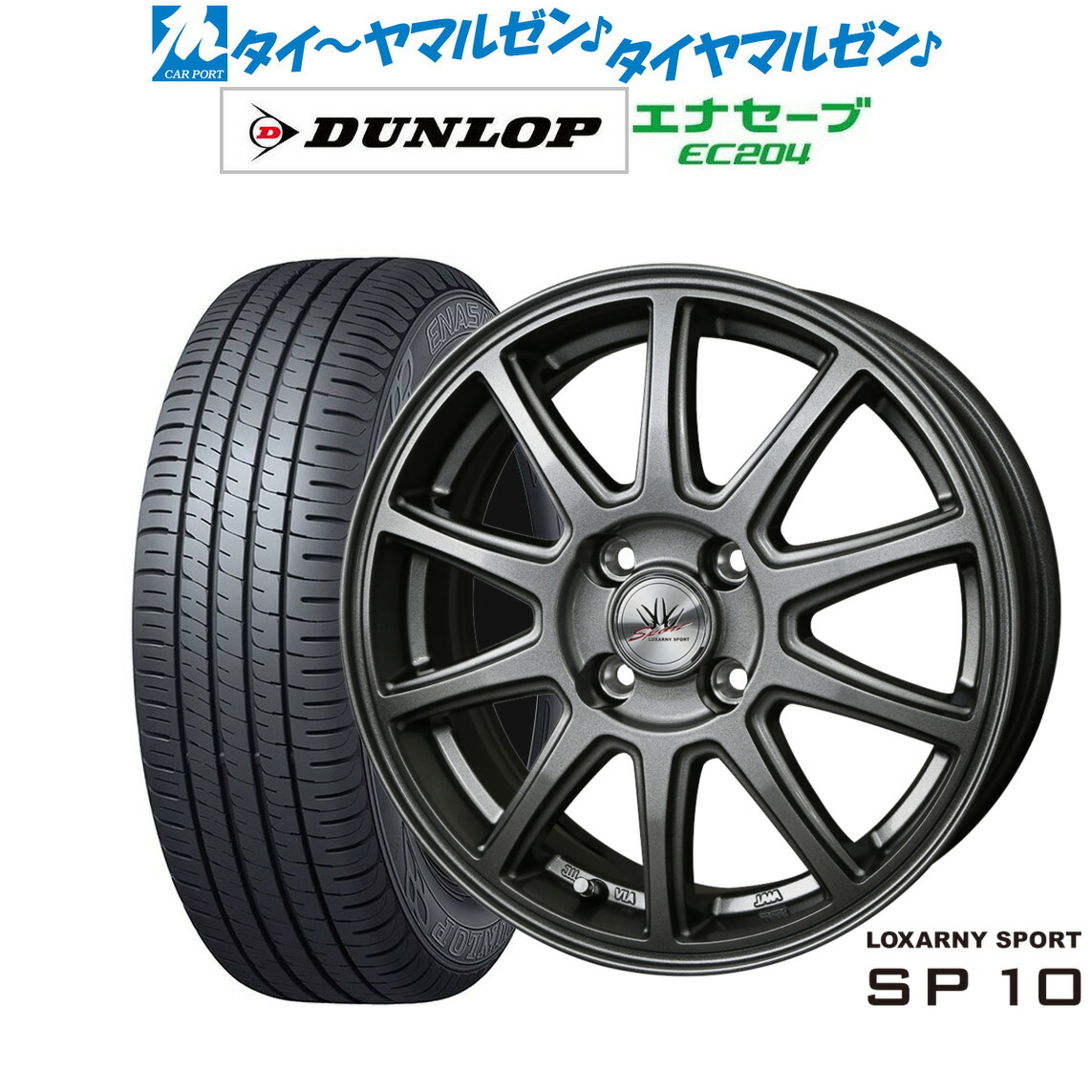 楽天市場】[BF期間]割引クーポン配布新品 サマータイヤ ホイール4本