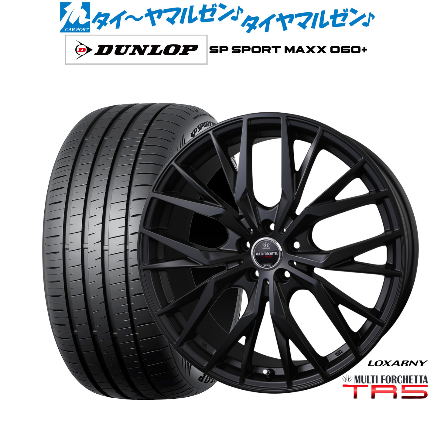 新品 サマータイヤ ホイール4本セットBADX ロクサーニ マルチフォルケッタ TR5 Black Edition19インチ 8.0Jダンロップ SP SPORT MAXX 060+245/40R19|カーポートマルゼン 店