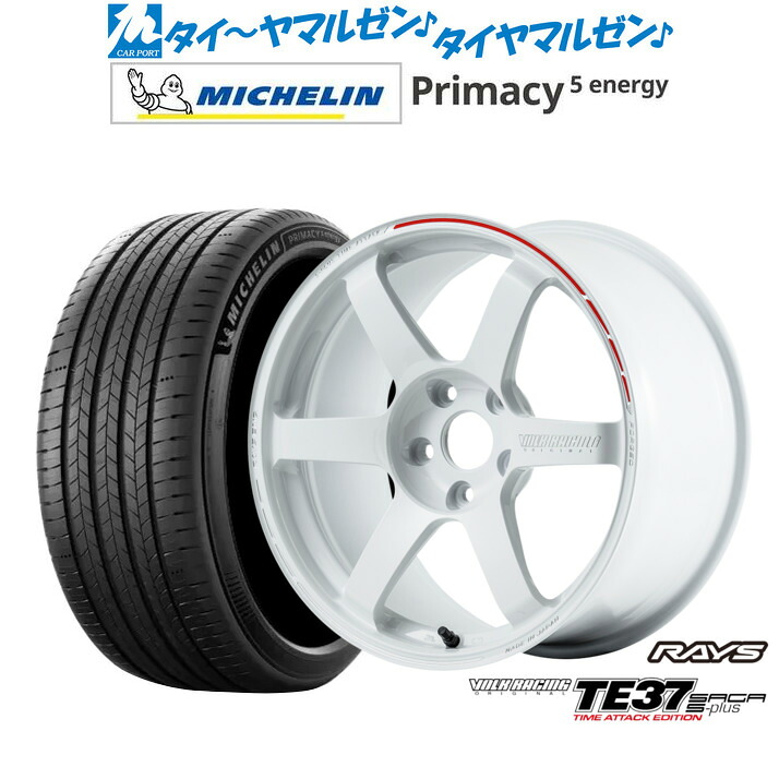 新品 サマータイヤ ホイール4本セットレイズ ボルクレーシング TE37 サーガ S-plus TIME ATTACK EDITION18インチ 8.0Jミシュラン プライマシー プライマシー5 energy215/50R18|カーポートマルゼン 店