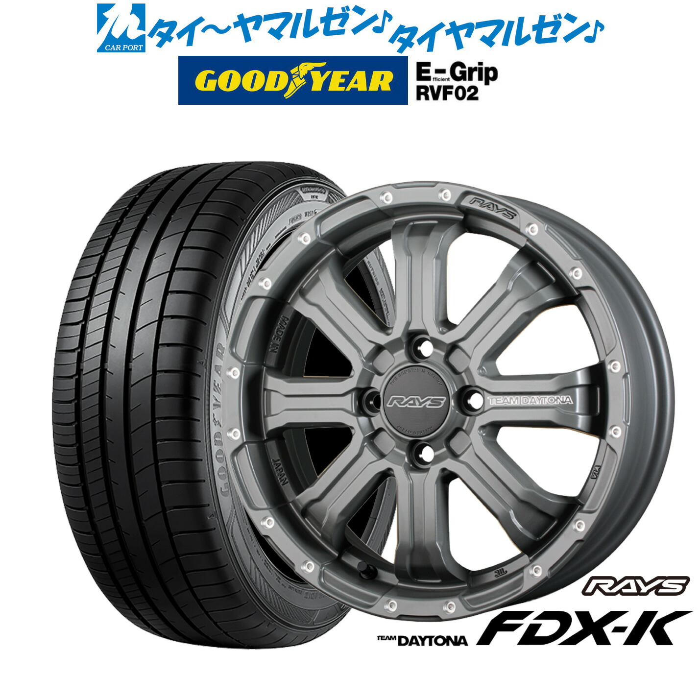 新品 サマータイヤ ホイール4本セット レイズ チームデイトナ FDX-K COLLECTION(アースカラー) 15インチ 5.0J グッドイヤー エフィシエント グリップ RVF02 165/60R15