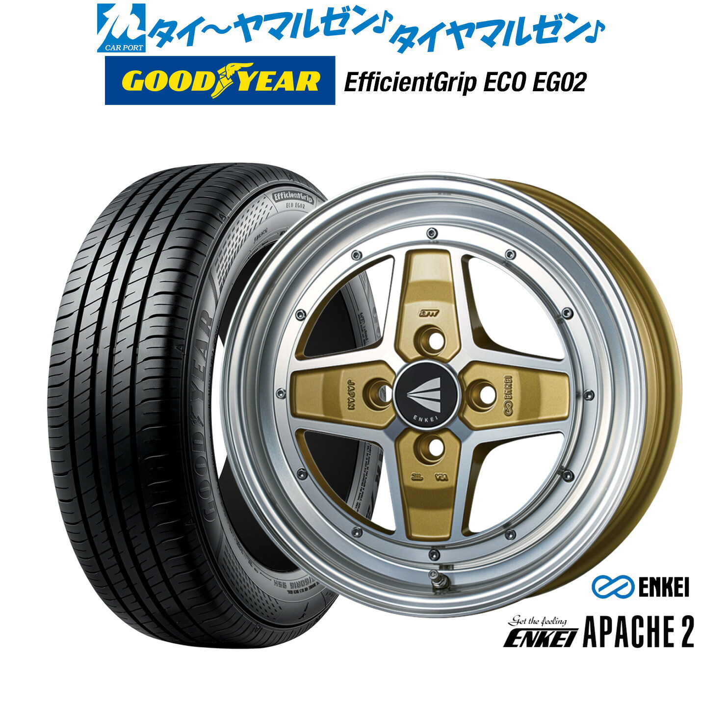[18日]割引クーポン配布 新品 サマータイヤ ホイール4本セット エンケイ APACHE2(アパッチ2) 15インチ 5.0J グッドイヤー エフィシエント グリップ エコ EG02 165/50R15