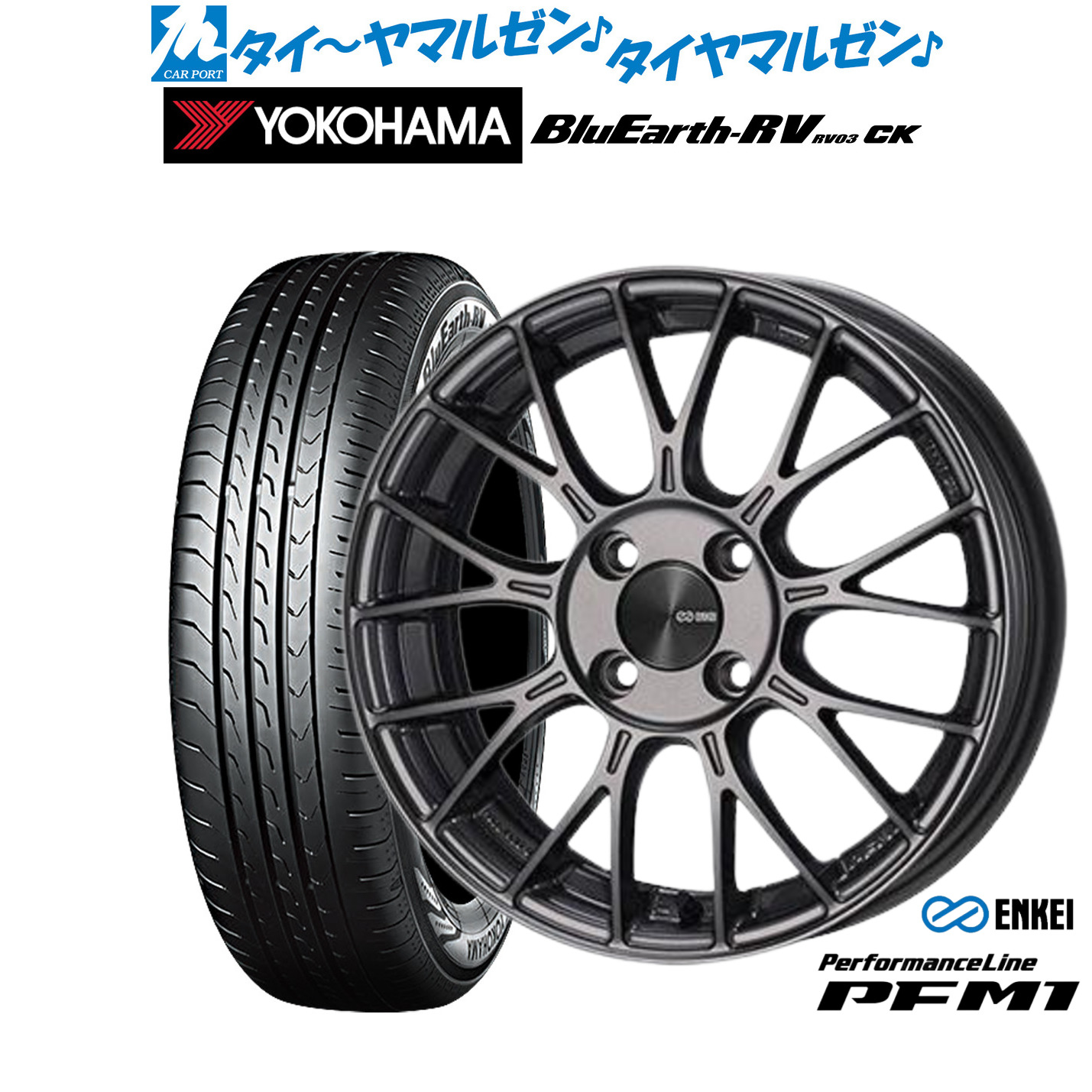 新品 サマータイヤ ホイール4本セットエンケイ PFM116インチ 6.5Jヨコハマ BluEarth ブルーアース RV03CK(RV-03CK)175/60R16|カーポートマルゼン 店