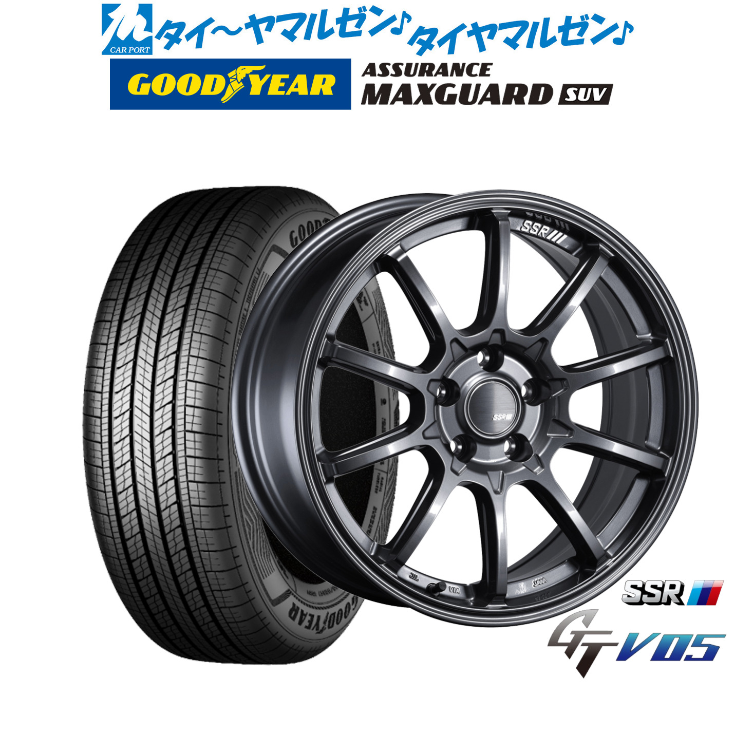 [マラソン期間]割引クーポン配布新品 サマータイヤ ホイール4本セットタナベ SSR GT V0517インチ 7.0Jグッドイヤー ASSURANCE アシュアランス マックスガード SUV225/60R17｜カーポートマルゼン 店